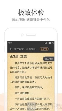 亚傅手机官网登访